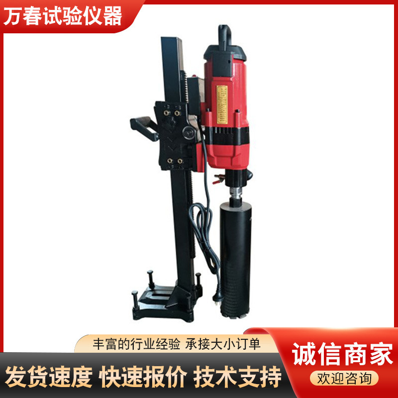 Manufacturers Supply HZ-18 Electric Drilling Coring Machine Road Drilling Machine Concrete Asphalt Pavement Coring Machine Manufacturers Supply HZ-18 Electric Drilling Coring Machine Road Drilling Machine Concrete Asphalt Pavement Coring Machine