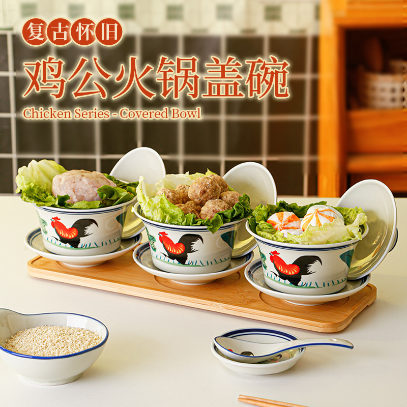 复古陶瓷公鸡碗老重庆火锅店八宝茶大碗茶花茶商用大号盖碗鸡公碗