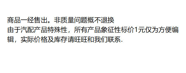 O1CN01nTuUc11fE8v4320EO_!!2217