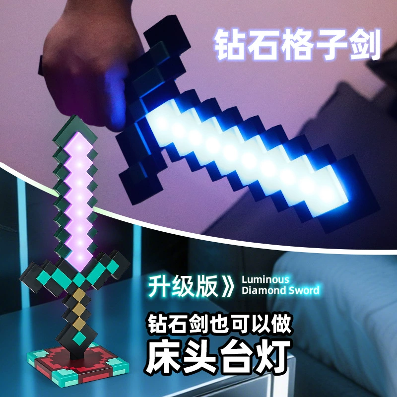 Lightsaber Diamond Sword Table Lamp, USB Rechargeable Pixel Night Light, Multi-color Base
