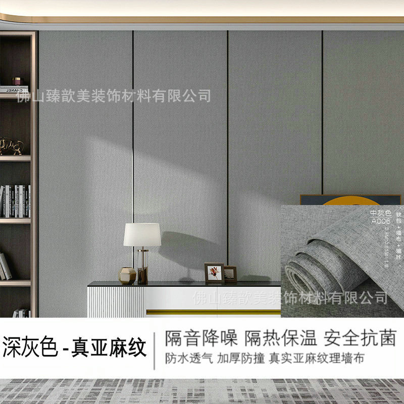 12深灰色【长2.8米_宽65厘米】_副本