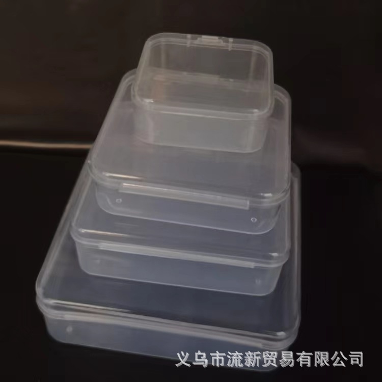 透明方形塑料一体扣空盒样品盒零配元器件包装盒子工具串珠收纳盒-阿里巴巴