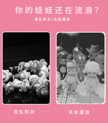 Blind Box Storage and Display Rack PoppinArt Exhibition Storage Dustproof Box Single Handheld Pop Mart Figure Display