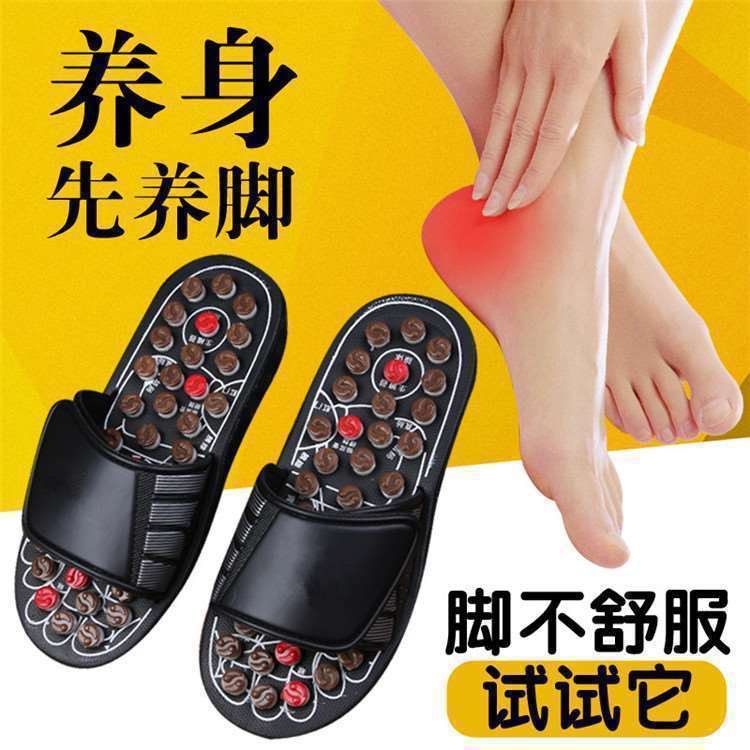 旋转弹灸足底按摩拖鞋男士家用脚底穴位按摩指压养生保健防滑拖鞋