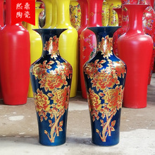 景德镇陶瓷器落地大花瓶蓝色金牡丹插花中式摆件客厅新房装饰品