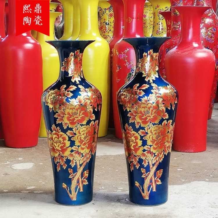 景德镇陶瓷器落地大花瓶蓝色金牡丹插花中式摆件客厅新房装饰品