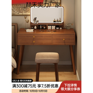New Chinese Style Dressing Table Bedroom Modern Simple 2024 New Accessible Luxury High-End Internet Celebrity Desk Dressing Table Integrated