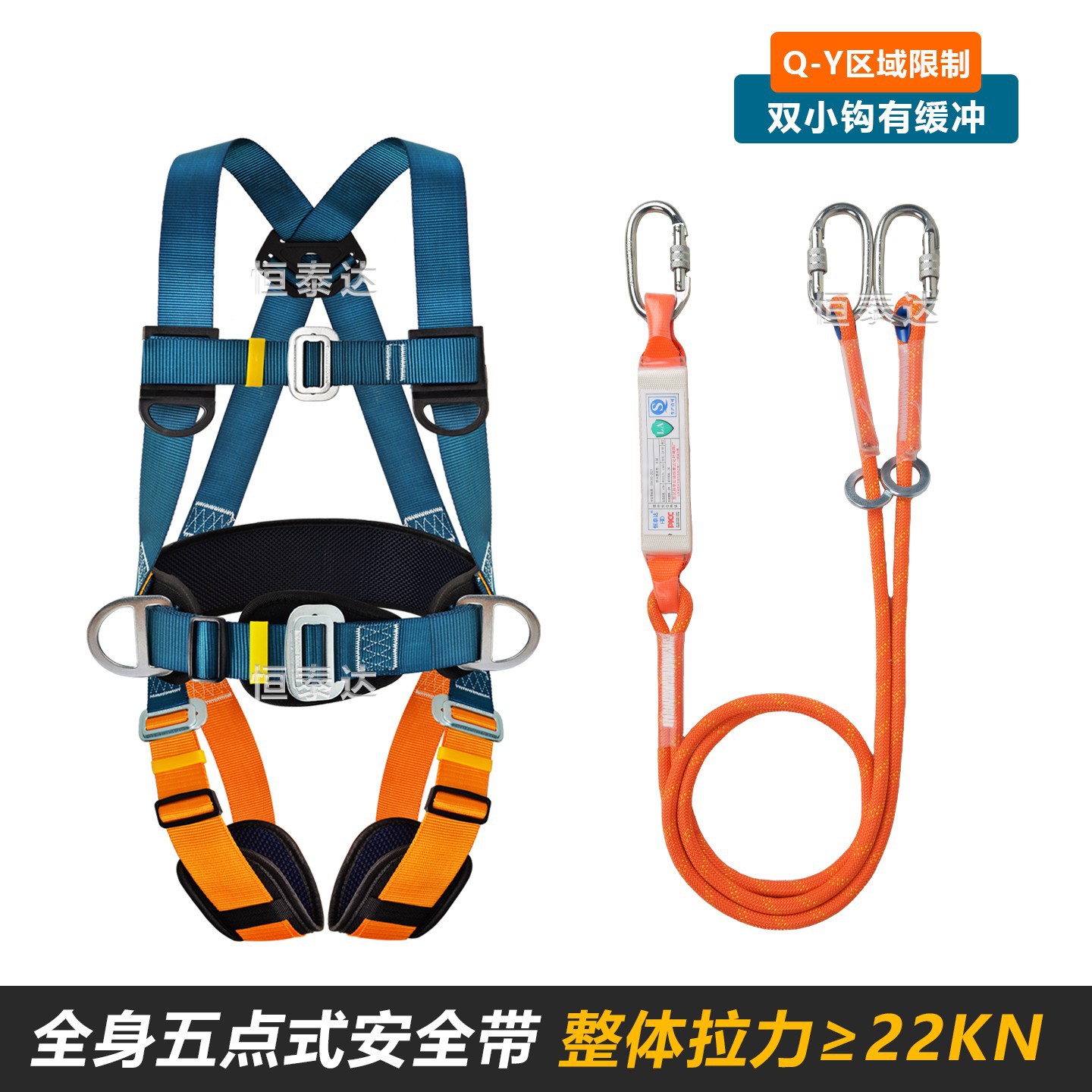 Actualización del paquete de amortiguación de doble gancho para engrosar la hebilla de la hija y la hija 2 metros