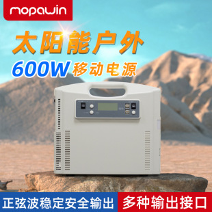 Solar charging outdoor mobile power portable large-capacity camping power outage emergency vehicle energy storage power supply