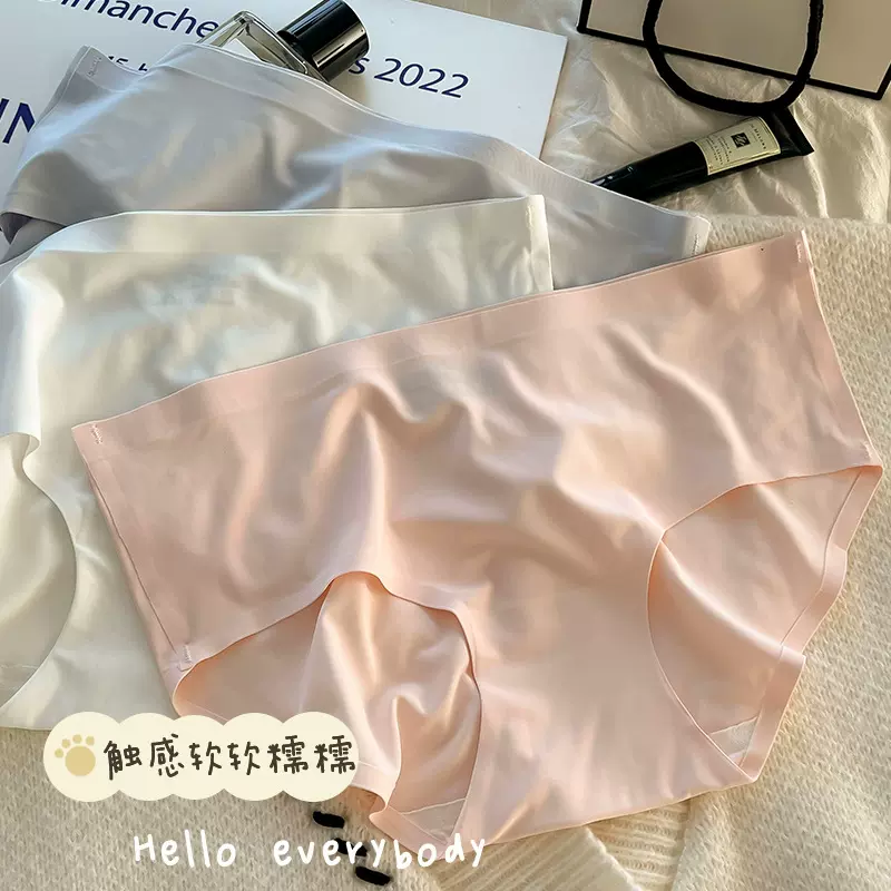 内裤女夏桑蚕丝抗菌裆少女中腰透气无痕不夹臀三角女士内裤810