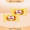 French soft bread milk flavor 500g