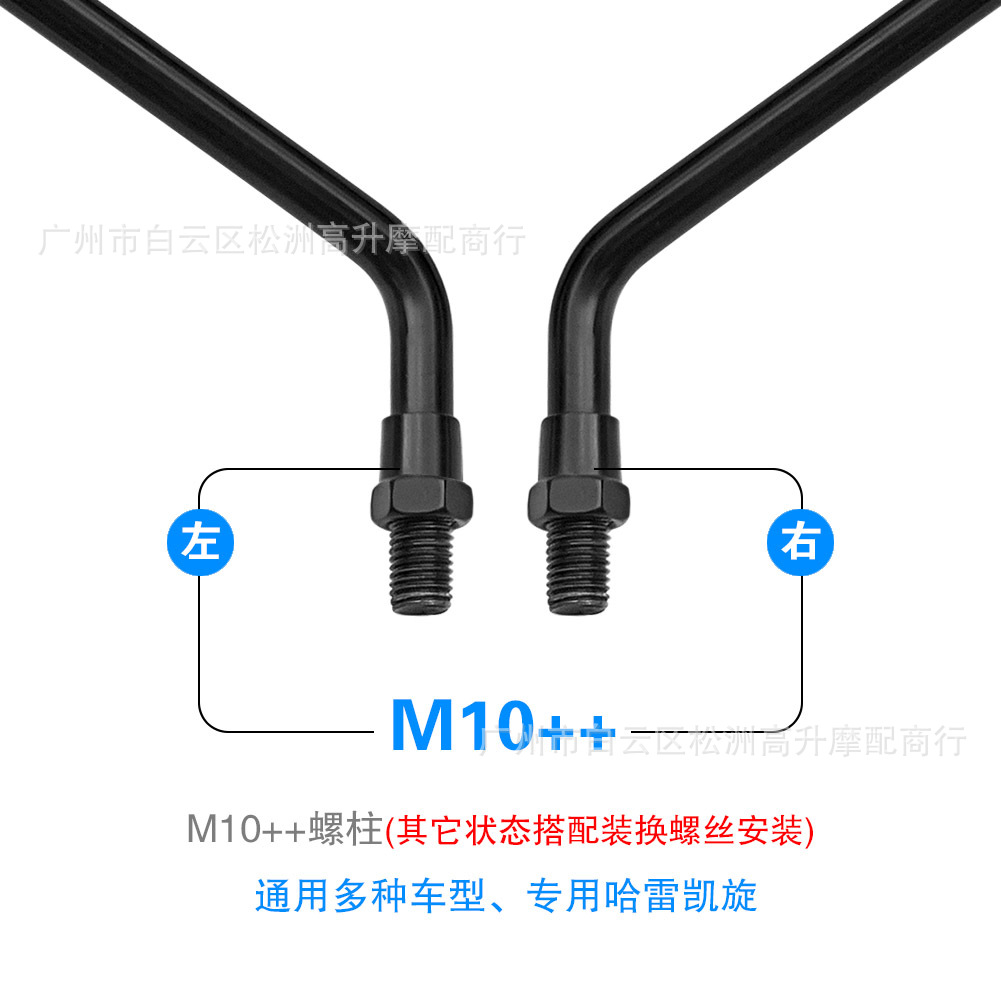 Motorcycle Round Foldable Rearview Mirror, Universal Short Rod Reflector for Electric Vehicle Modification