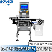 300��ʳƷ���a�������ھ��z�س����a���Ԅӷ��x�߾��ȄӑB�z�طQ