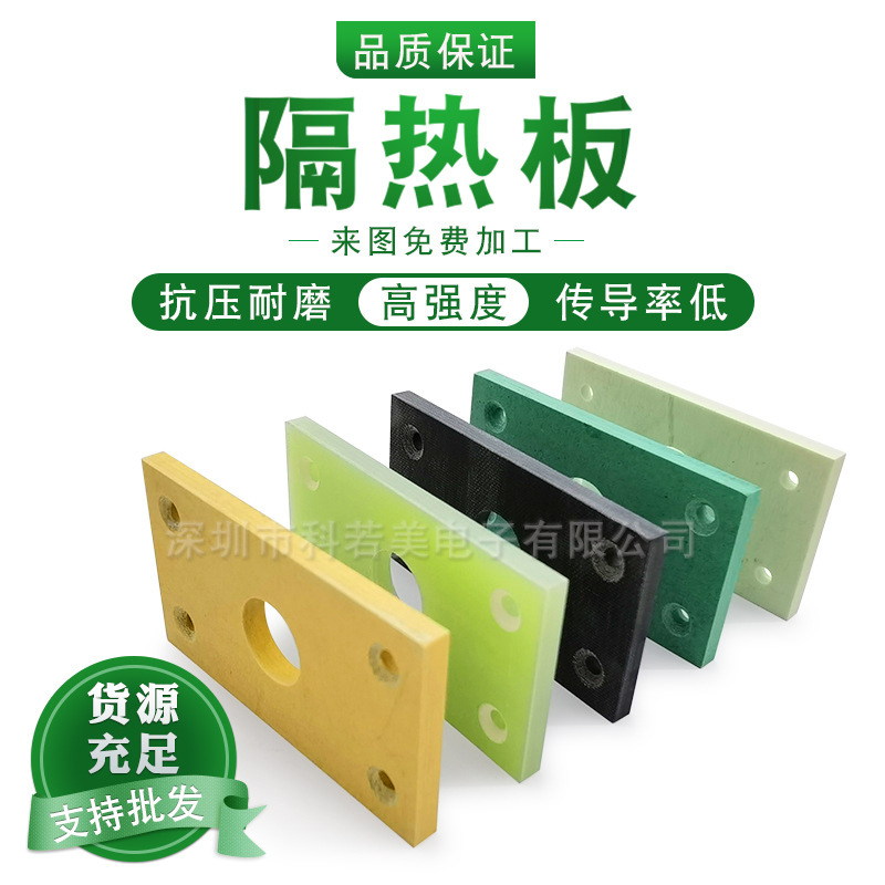 Sunlight Japan heat insulation board LOSSNA-BOARDLOSSN packaging mold 439MPA