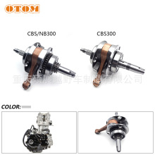OTOM 宗申发动机 ZS174MN-3 CBS300 ZS174MN-5 NB300 曲轴总成