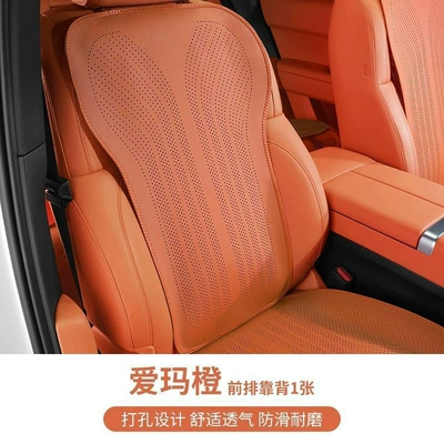 for All Seasons Perforated Breathable — Seat cushion, seat cover - full-hole-nappa-leather-emma-orange-backrest-leaflet