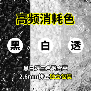 ƴ���a����ڰ�ɫ��ͯ�ֹ������ں϶�2.6mmͨ�ÿ�ƴ�����l