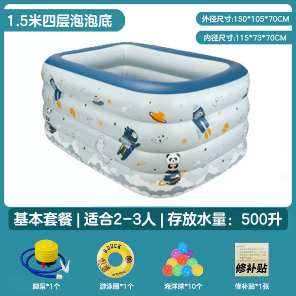 1.5 meters of four-layer bubble base-foot pump package (slower inflatable)