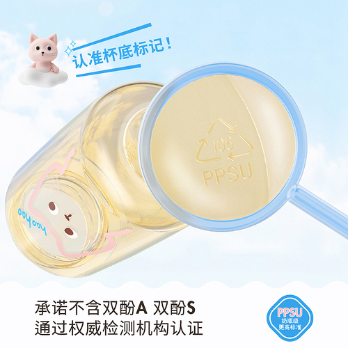 58C1 Good Comrade ppsu Children's Water Cup Summer Large Capacity Straw Cup Pregnant Adults Kindergarten Water Bottle