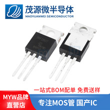 ̨�� IRF2807 IRF2807PBF TO-220 60A 80V MOSFET�����