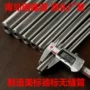 定制无缝精密41cr4钢管