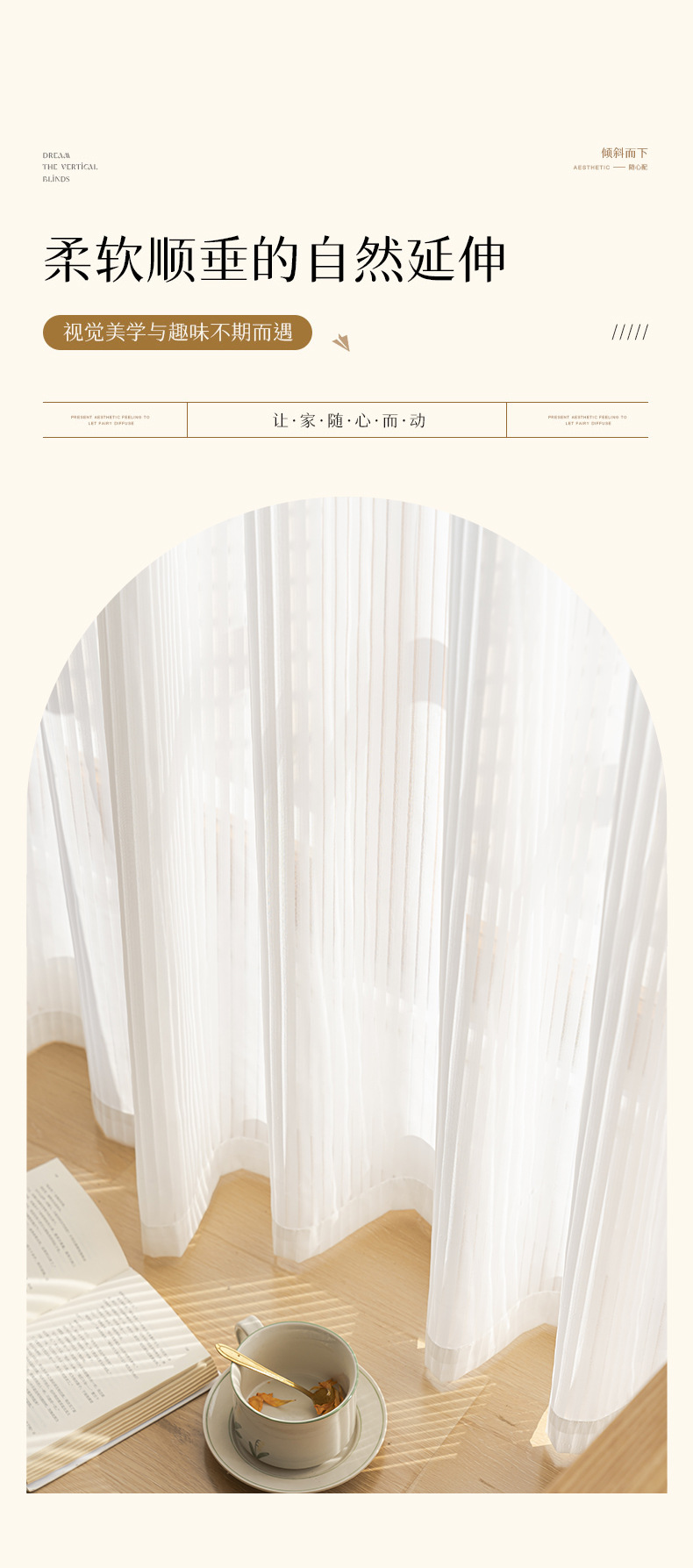 竖百叶_06.jpg