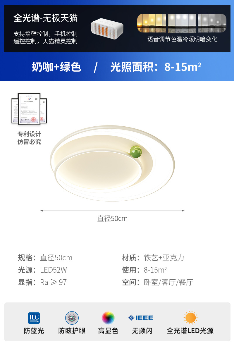 Café de leche verde 50CM-Promise Tmall