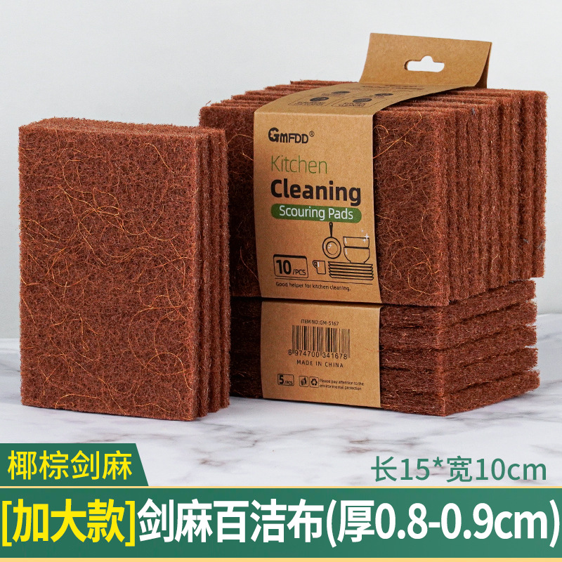 [플러스] 코코넛 야자 사이 잘 닦는 패드 (길이 15 * 폭 10 * 두께 0.8-0.9cm)
