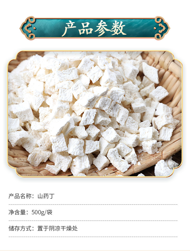 Dried Chinese Yam Cubes Huai Shan Yao Dehydrated Dioscorea Opposita Root for Congee Soup and Herbal Cooking 500g Bulk Pack quality and texture