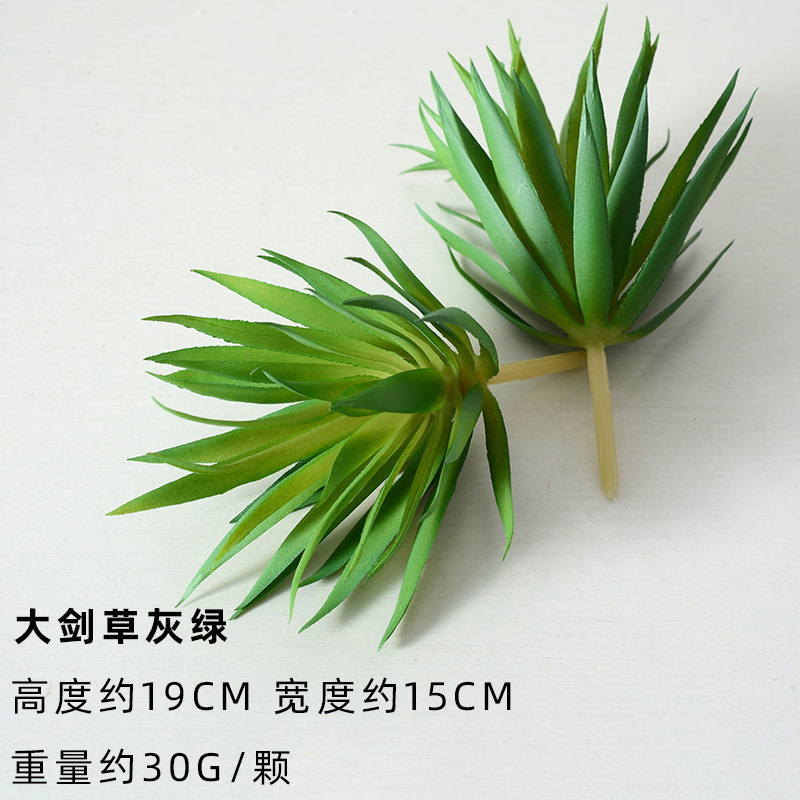 严选仿真多肉植物盆景植绒迷你假多肉配件插花绿植墙DIY装饰摆件|undefined