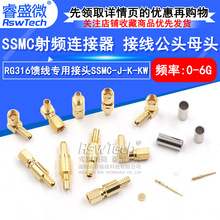 SSMC���l�B���� SSMC-J-K-KW-1.5�Ӿ����^ĸ�^ RG316�����������^
