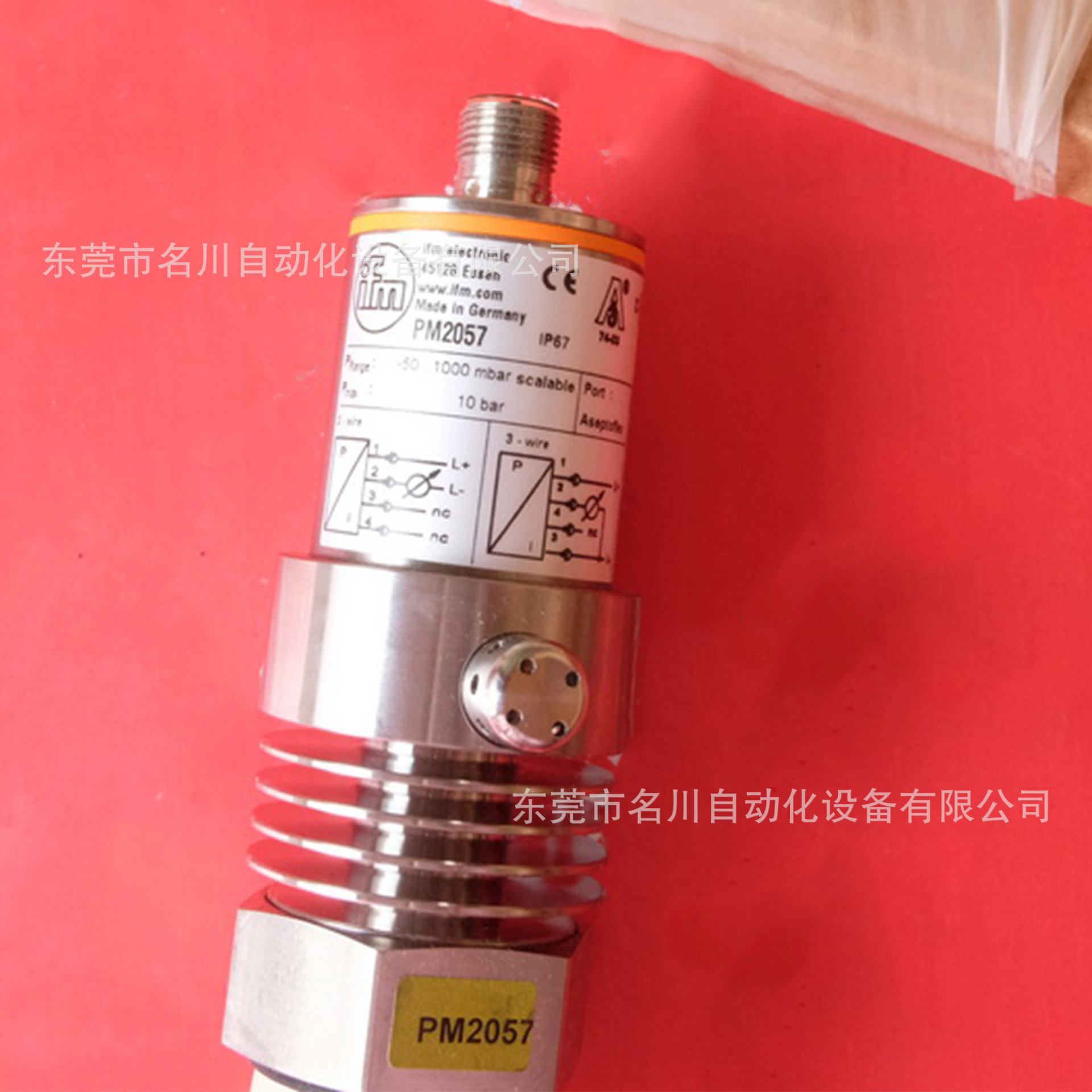 IFM易福门 PM2057 压力传感器PM-001BRES30-E-ZVGUSP全新仪价出售