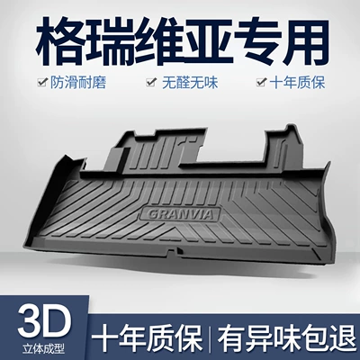 Suitable for Toyota Grevia Trunk Mat Special Modified Accessories for Automotive Products TPE Waterproof Rear Mat