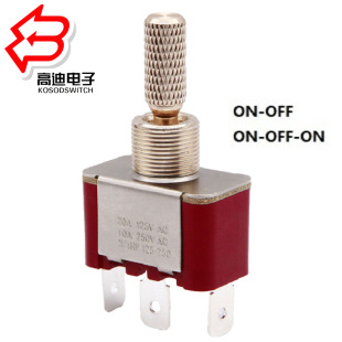 3-speed high current switch 15A 125V swing 2-speed toggle switch 10A 250V metal handle rocker switch