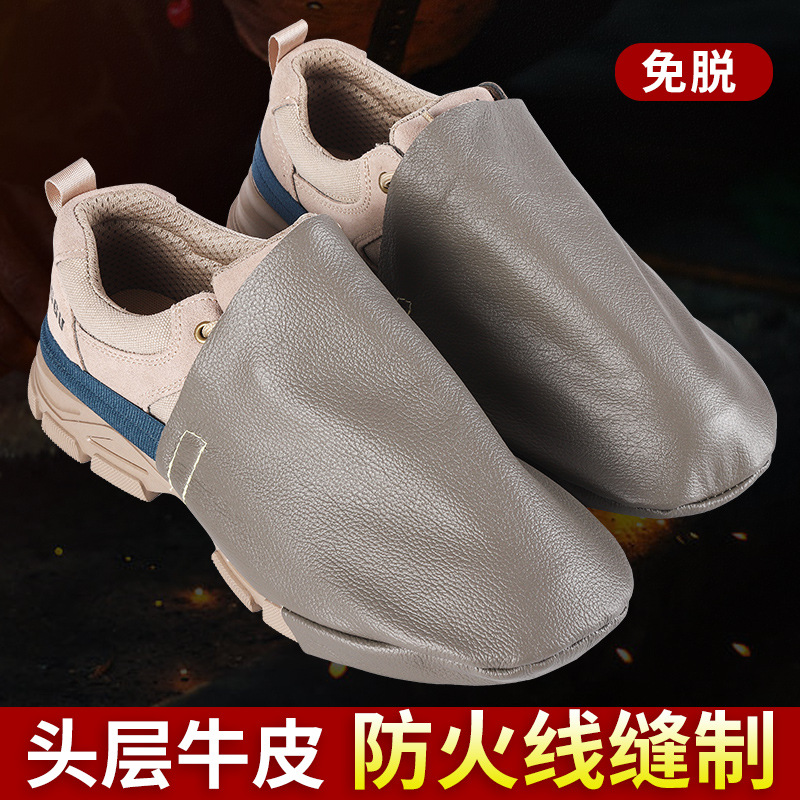 头层牛皮免脱劳保护脚套电焊防护鞋套柔软防烫焊工鞋盖简易耐高温