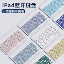 无线蓝牙键盘鼠标适用于苹果ipad平板电脑安卓手机通用可充电