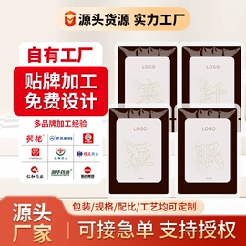 足浴液;泡澡用品;保健器具配件