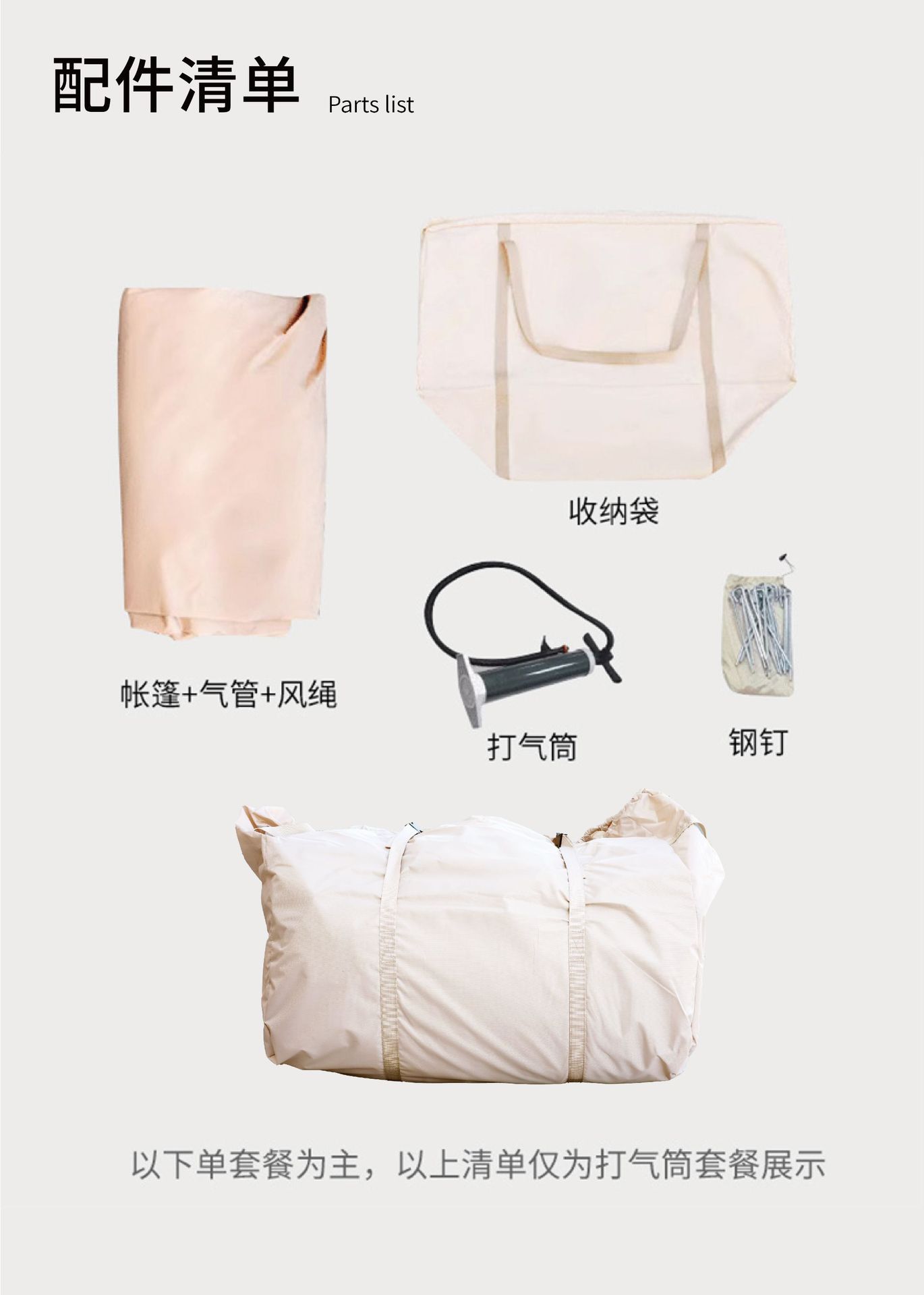 Outdoor Tent 12 ㎡ Travel Automatic Outdoor Camping Inflatable Tent for 4-10 People, No Need to Set Up, Windproof and Rainproof.