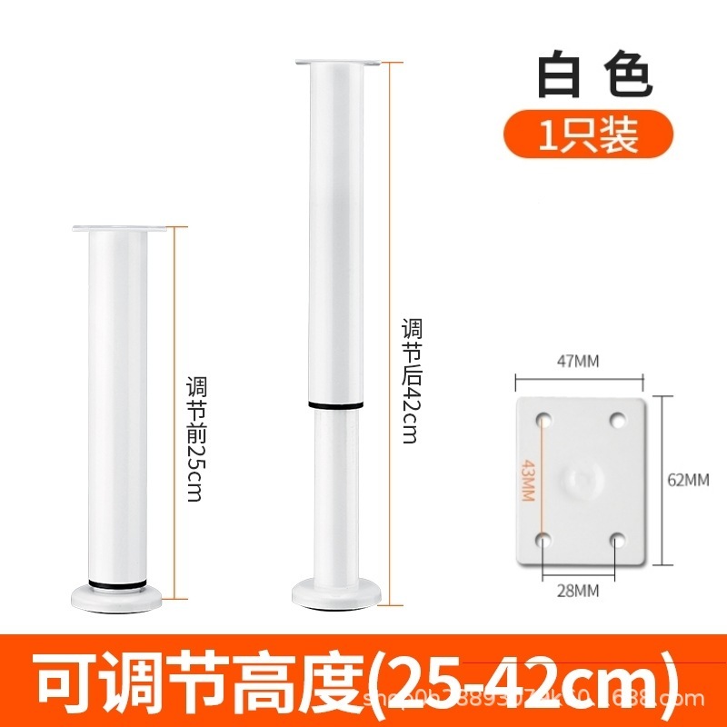 可调节支撑脚家具沙发脚茶几伸缩柜脚床腿桌腿电视柜支撑柱加增高|undefined