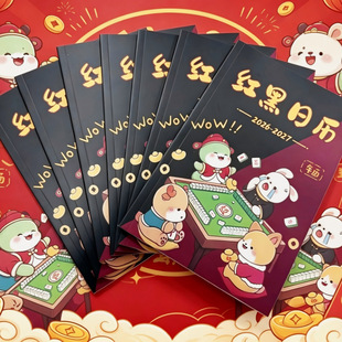 �錢����2026���՚vʮ����Ф�����Ӵ��錢�����՚v�t���՚v������