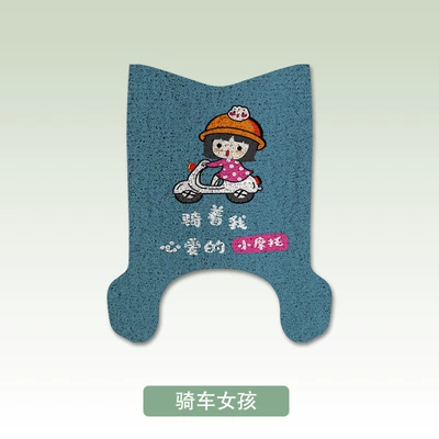 Electric vehicle foot mat — Foot Mat Beige Silk Ring - cycling-girl-yadi-m20-d