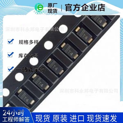 深圳供应全新原装正品  IC电子元器件  MMSZ5225BT1G 拍前联系！|ru