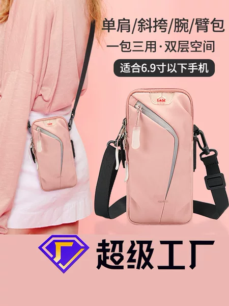 New Multifunctional Running Arm Bag, Outdoor Fitness Equipment, Wrist Bag, Arm Strap, Cross-Body Wearable Sports Phone Arm Bag