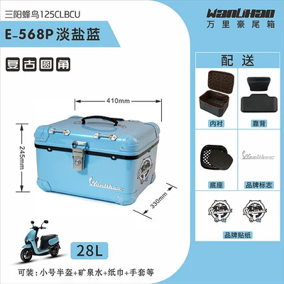 and electric vehicle rear trunk: Motorcycle trunk - rounded-corner-hummingbird-light-salt-blue-568pliningbackrest