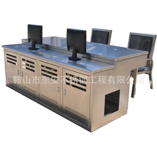 东安SWT-526电厂集控桌椅班组台椅值长操作监控台监盘椅