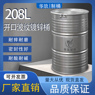 �A����Ͱ�S�����l170kg�_����\�����Ӻ���l�y���FͰ������208l