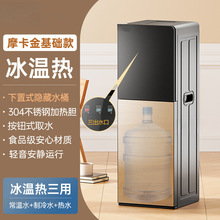 ʽˮCk¿ƟʽˮͰٟəC]