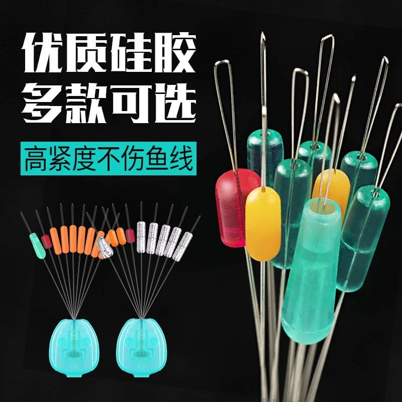 Linhua Ultra-Tight Silicone 7+2 Competition Space Beads 7+1 Fishing Accessories Positioning Beads Anti-Tangle Beads Premium Fishing Gear Wholesale