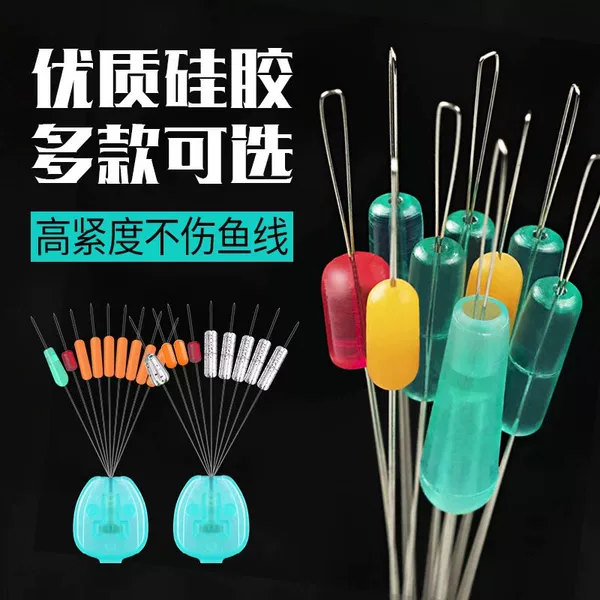 Linhua Ultra-Tight Silicone 7+2 Competition Space Beads 7+1 Fishing Accessories Positioning Beads Anti-Tangle Beads Premium Fishing Gear Wholesale