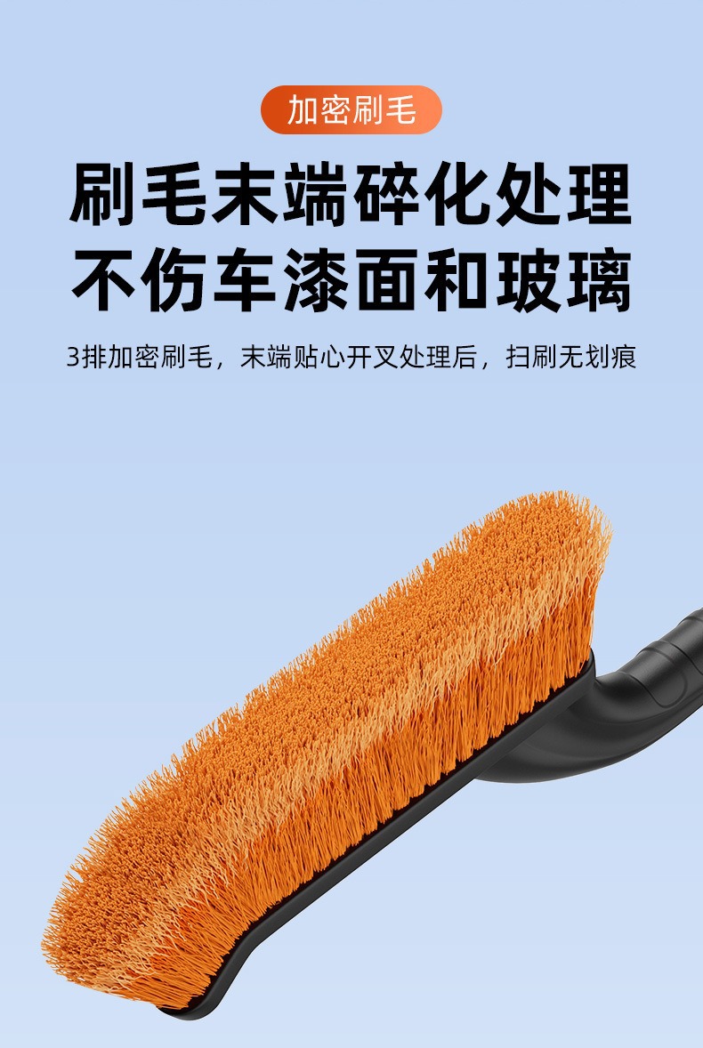 Car-specific snow shovel, winter snow-clearing tool, ice scraper, snow removal brush, snow brush, rubber snow shovel for car use